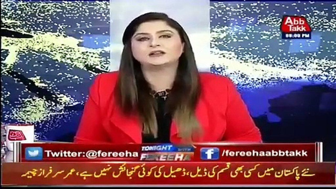 Asad Umar's interesting response on rumors about his ministry replacement