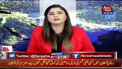 Asad Umar's interesting response on rumors about his ministry replacement