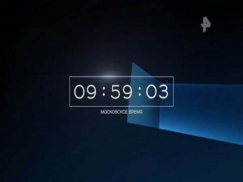 Таблица, начало эфира и анонсы (РЕН ТВ, 17.04.2019)