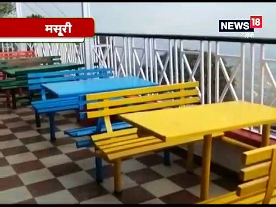 मसूरी में गरज-चमक के साथ झमाझम बारिश का सिलसिला जारी