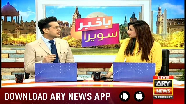 Bakhabar Savera with Shafaat Ali and Madiha Naqvi - 17th - April - 2019