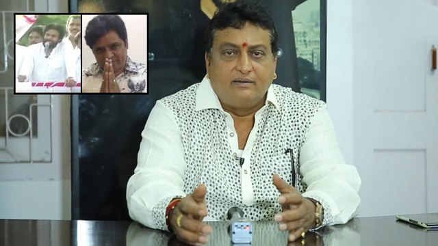 Comedian Prudhvi Raj About Pawan Kalyan And Ali Controversy || Filmibeat Telugu
