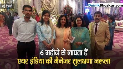 लापता महिला को ढूंढ़ने ज्योतिषी की शरण में पुलिस