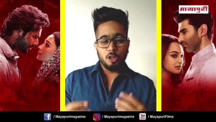 Kalank Movie Review: First Day Public Reactions