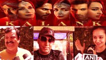 Kalank Public Review: Alia Bhatt | Varun Dhawan | Madhuri | Karan Johar | Sanjay | FilmiBeat
