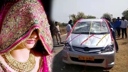 विदाई के बाद ससुराल जा रही दुल्हन का रास्ते से हुआ अपरहण