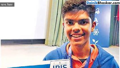11वीं छात्र ने किया ऐसा इनोवेशन कि दुनिया के युवा वैज्ञानिकों में हो गया चयन