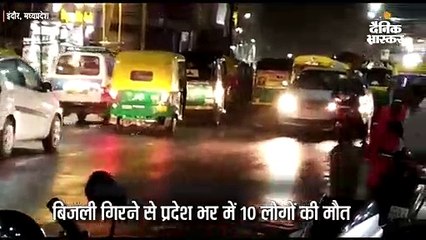 आंधी-बारिश से कई क्षेत्राें में देर रात तक पसरा रहा अंधेरा
