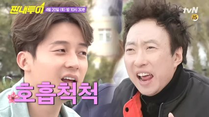 지는 팀은 한국행! 카파도키아, 박허투어 VS 렬렬투어?