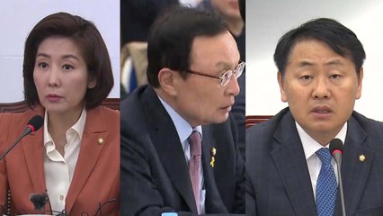 '김경수 보석' 엇갈린 여야..."판단 존중" vs "사법 포기" / YTN