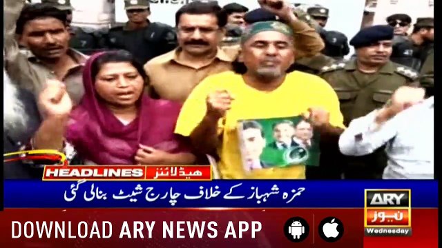 Headlines ARYNews 1300 17th April 2019