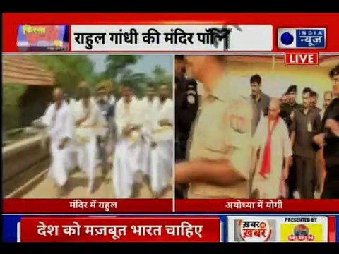 Rahul Gandhi visits Thirunelli temple in Wayanad, Yogi Adityanath visits Ram Lala Temple in Ayodhya