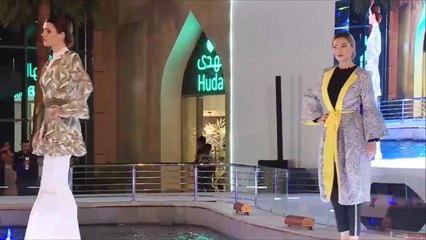 ما هي نصائح خبراء المظهر في عالم الموضة؟