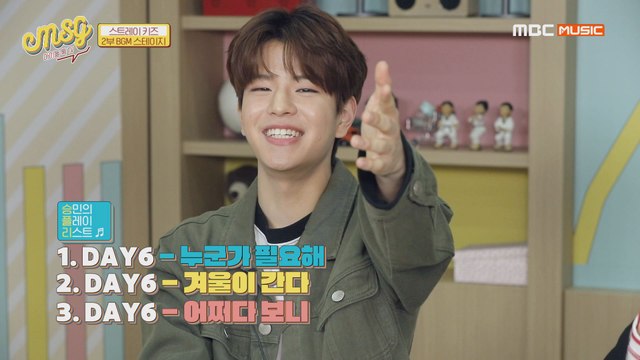 [Idol talkTV MSG EP.02] 명곡잘알 스트레이 키즈! 스키즈의 꼭꼭 숨겨둔 플레이리스트 大 방출!