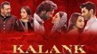 Karan Johar's Kalank Has Got A Thumbs Up From Bollywood Celebrities || Filmibeat Telugu