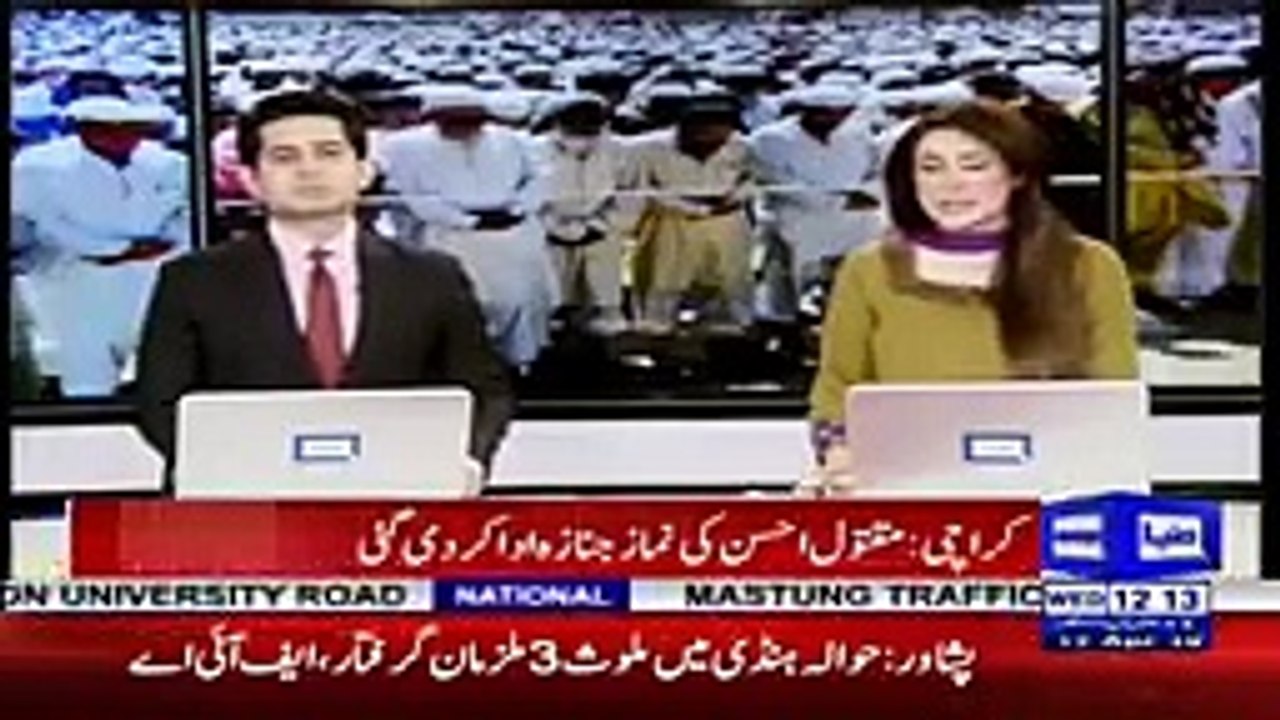 pakistani news - PCB BoG members reject appointment of MD, boycott session _ Headlines 12 PM _ 17 April 2019 _ Dunya