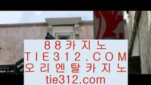 ✅카지노게임사이트✅  카지노사이트|-gca13.com-|바카라사이트|온라인카지노|마이다스카지노  ✅카지노게임사이트✅