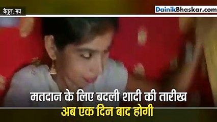 मतदान के लिए दूल्हा-दुल्हन की इस पहल की हो रही तारीफ
