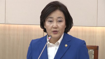 오늘부터 규제자유특구 시행...심의위원회 출범 / YTN