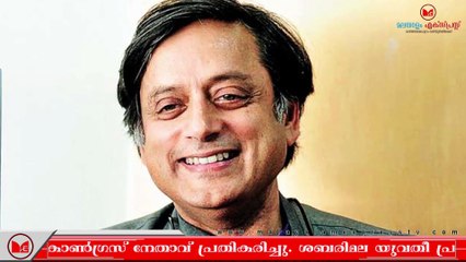 തിരുവനന്തപുരത്ത് എൻ.എസ്.എസിന്റെ വോട്ട് യു.ഡി.എഫ് സ്ഥാനാർത്ഥി ശശി തരൂരിന് തന്നെ