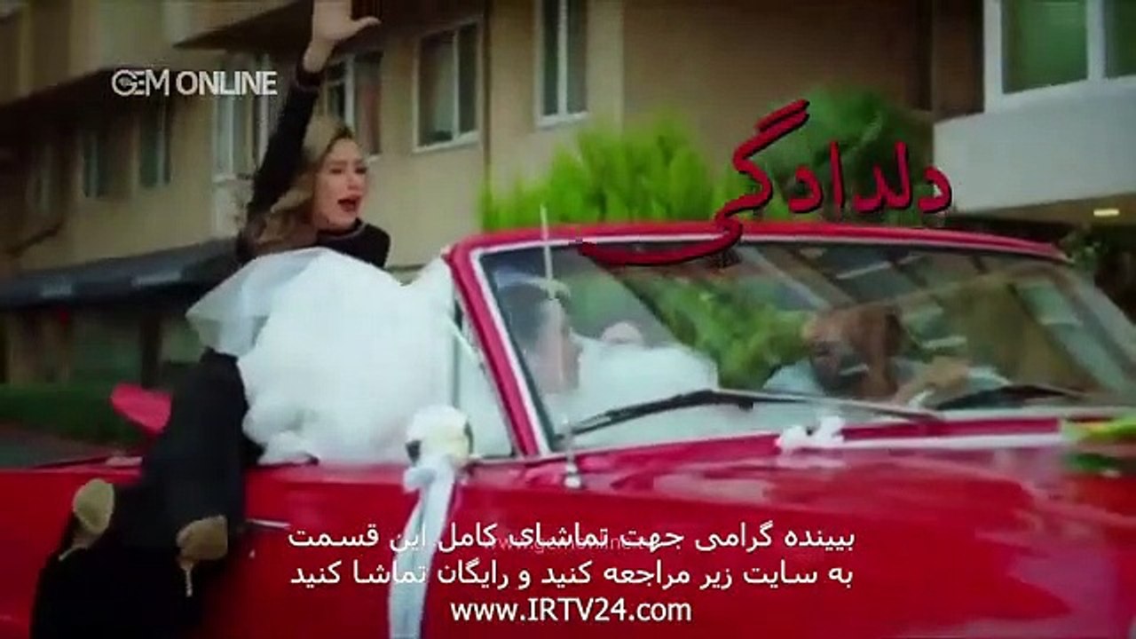 سریال دلدادگی قسمت 68 - فیلم ترکی