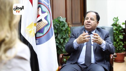وزير المالية يتحدث عن الضرائب والفاتورة الإلكترونية والجمارك