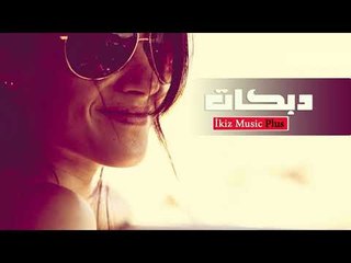 دبكات اعدام   المملكه الشحية كطع