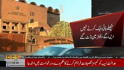 Clash erupts within the higher management of PCB, MD Wasim Khans appointment rejected