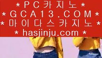 드래곤타이거    카지노사이트- ( 【￥ gca13。CoM ￥】 ) -ぞ강원랜드배팅방법す룰렛테이블わ강원랜드앵벌이の바카라사이트    드래곤타이거