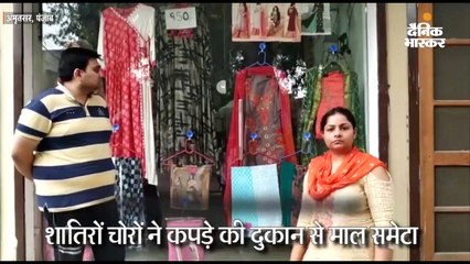 चोरों ने पहले सीसीटीवी किया बंद, फिर 1 लाख का सामान चोरी