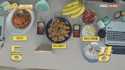 [Idol talkTV MSG EP.02] 스트레이 키즈 행복지수 업! 업!! 본격 먹방 시~작~!!