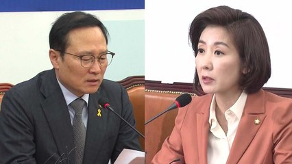 김경수 보석에 野 반발...'朴 석방론' 재점화 / YTN