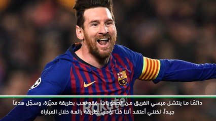 لقطة: كرة قدم: لا نعتذر لأن ميسي في صفوفنا- فالفيردي
