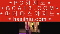 피망카지노    슬롯머신 - ( 只 557cz.com 只 ) - 슬롯머신 - 빠징코 - 라스베거스    피망카지노