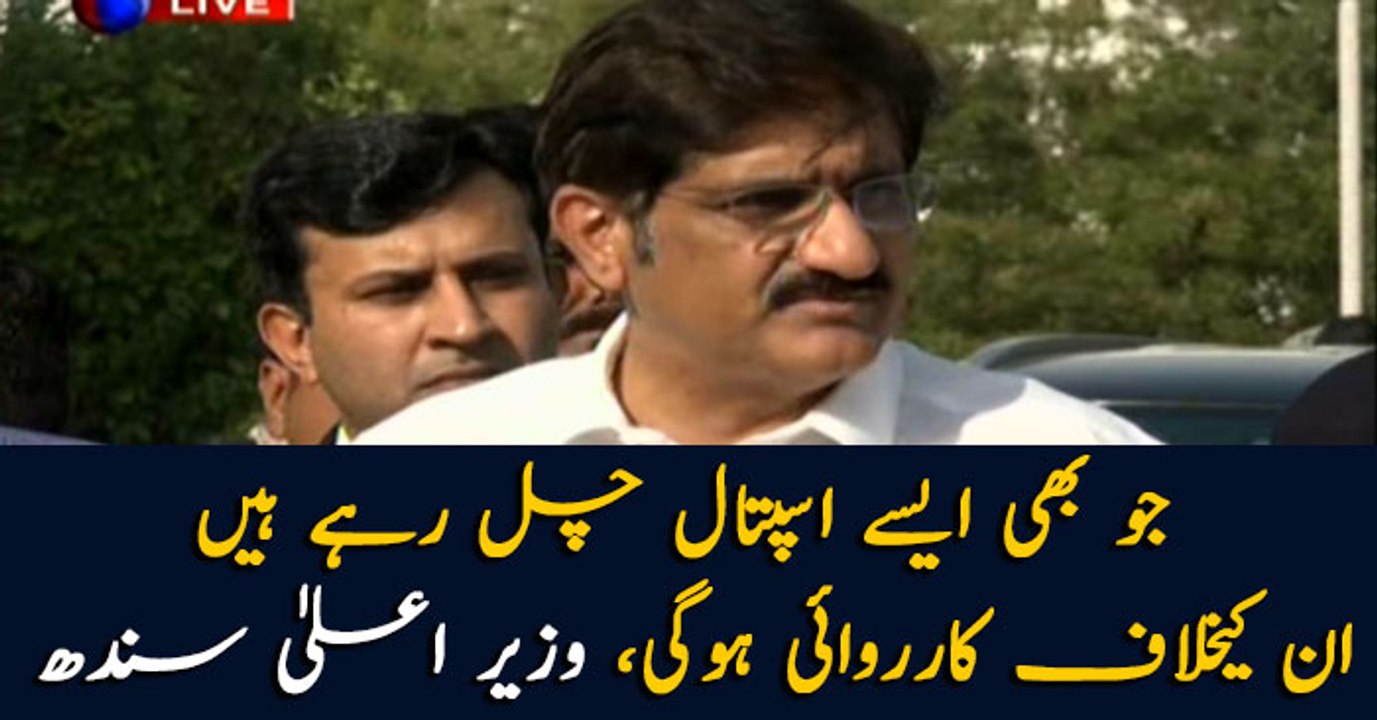 We will take strict action against these hospitals, CM Sindh