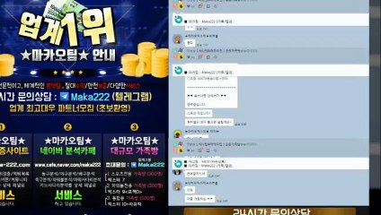 미나토 먹튀 없는 안전공원 ⛳ 【http://maka-222.com】