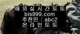 ✅원판돌리기✅    ✅토토사이트 - ( 点【 asta999.com  ☆ 코드>>0007 ☆ 】点) - 실제토토사이트 삼삼토토 실시간토토✅    ✅원판돌리기✅