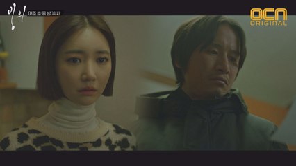 고준희, 사멸 앞둔 송새벽 어머니 영혼 흡수!