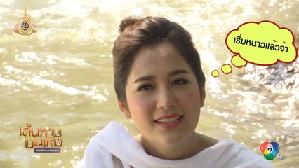 แม็กกี้ อาภา ชอบเล่นน้ำมากๆ | เฮฮาหลังจอ