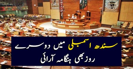 Ruckus in Sindh assembly continues for second day
