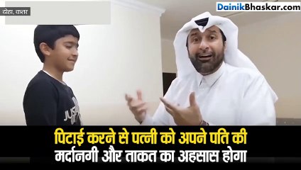 महिलाओं को डरा-धमका कर कैसे रखा जाए ? उसके टूटोरियल वीडियो बनाता है ये शख्स