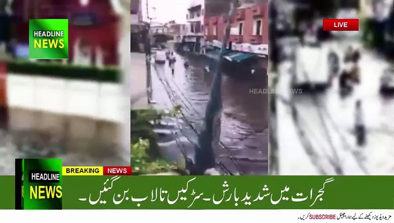 Rain in Gujrat today - heavy gujrat rain today pakistan