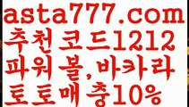 【꽁돈놀이터】【❎첫충,매충10%❎】온라인카지노사업【asta777.com 추천인1212】온라인카지노사업【꽁돈놀이터】【❎첫충,매충10%❎】