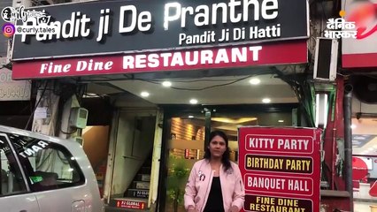 गुड़ की चाय और पंडित जी दे परांठे