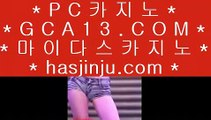 ✅리잘파크실시간카지노✅    ✅바카라사이트- ( 【￥禁 medium.com/@hasjinju 鷺￥】 ) -바카라사이트 카지노사이트 마이다스카지노✅    ✅리잘파크실시간카지노✅