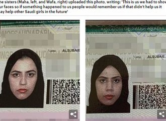 على طريقة رهف القنون.. فتاتان تهربان وتطلبان اللجوء إلى بريطانيا