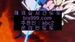 ✅더블유88✅    토토사이트추천 (asta999.com  ☆ 코드>>0007 ☆) 실제토토사이트추천    ✅더블유88✅