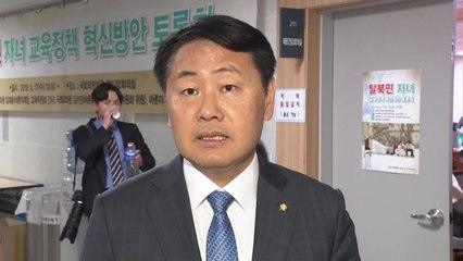 [단독] "공수처, 판·검사만 직접 기소"...여야 패스트트랙 시동거나 / YTN
