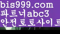 네덜란드리그배팅성인안전놀이터-か{{bis999.com}}[추천인 abc3]か토토사이트순위ఈ 해외합법배팅ఋ 월드컵토토ಞ 안전놀이터ಞ 토토펀딩그래프토토네덜란드리그배팅