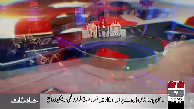 40 Minutes – 17th April 2019